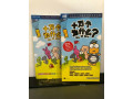 tell-me-why-children-educational-dvd-in-bilingual-english-ch-small-0