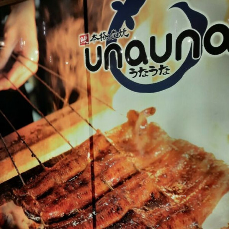 japanese-unagi-restaurant-unauna-is-hiring-urgently-big-0