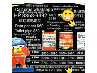  repair call or whatsapp