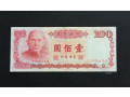 Taiwan yuan F 