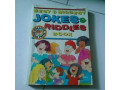 Best and biggest jokes and riddles book 