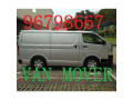 Cheapest Van Movers New Van 