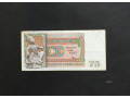 burma-banknote-kyats-myanmar-small-1
