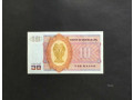 Burma Banknote kyat Myanmar Uncirculated