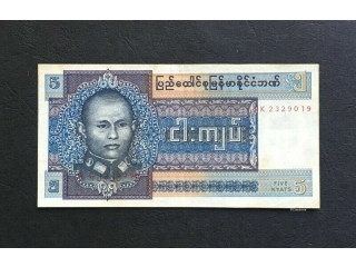 Burma Banknote kyat Myanmar 