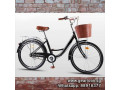 FREE DELIVERY BFS Traditional Vintage City Bicycle Bike Wit