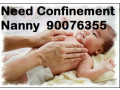 many-good-reliable-confinement-nanny-is-ready-to-care-for-u-small-1