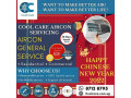 best-aircon-general-service-aircon-general-service-small-0