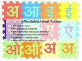 affordable-hindi-tuition-hougang-punggol-sengkang-north-small-0