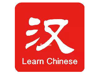 Chinese Language Tutor Bedok Upper East Coast East