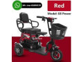 mobility-scooter-pma-power-model-small-0