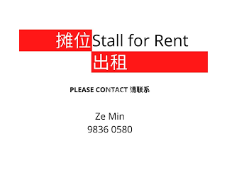  Tuas Ave Food Stall for Rent Boon Lay Jurong Tuas West