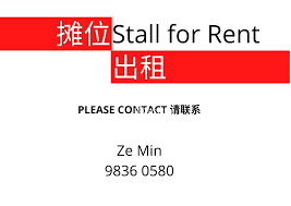 tuas-ave-food-stall-for-rent-boon-lay-jurong-tuas-west-big-0