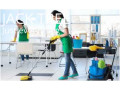 Part Time Office Commercial Cleaner