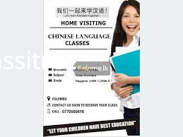 chinese-language-home-tutor-big-0