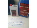 caluanie-muelear-oxidize-pasteurized-price-small-1