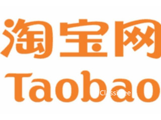 TaoBao Tuition for TaoBao Shopping By NUS Masters Grad
