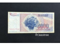 Yugoslavia dinara