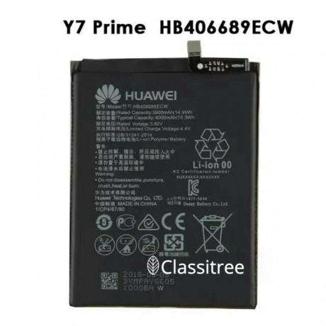 huawei-replacement-battery-for-y-prime-holly-plus-enjoy-plus-mah-big-0